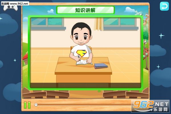 Ȥ����ѧ��԰appv0.3.2��ͼ0
