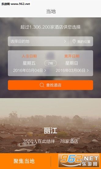 ��;Լ�ο��װ�v3.4.6��ͼ2