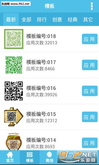 ���϶�ά���������ֻ���v5.77��ͼ0