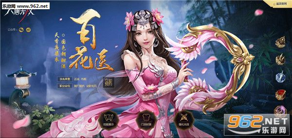 ������˫�ٷ������������°�v2.1.13��ͼ2