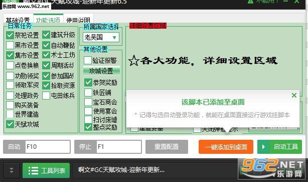 ����ҳ��������ɫ��ٷ����°�v2.3.1��ͼ0