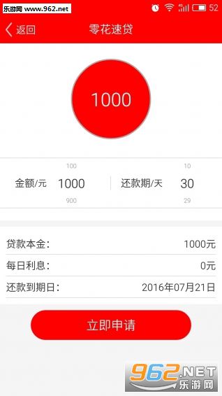 e����appv1.2.5��ͼ1