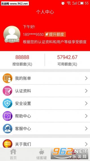 e����appv1.2.5��ͼ2