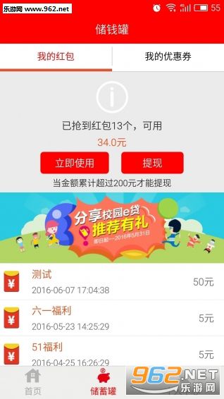 e����appv1.2.5��ͼ3