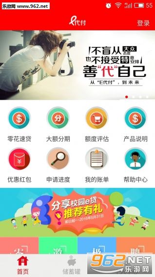 e����appv1.2.5��ͼ4