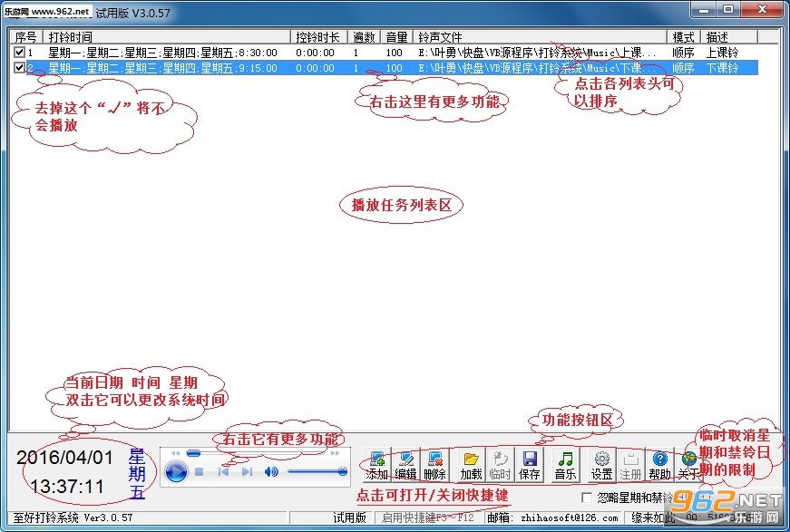 ���ô���ϵͳ�ٷ���Ѱ�v4.0.84��ͼ0