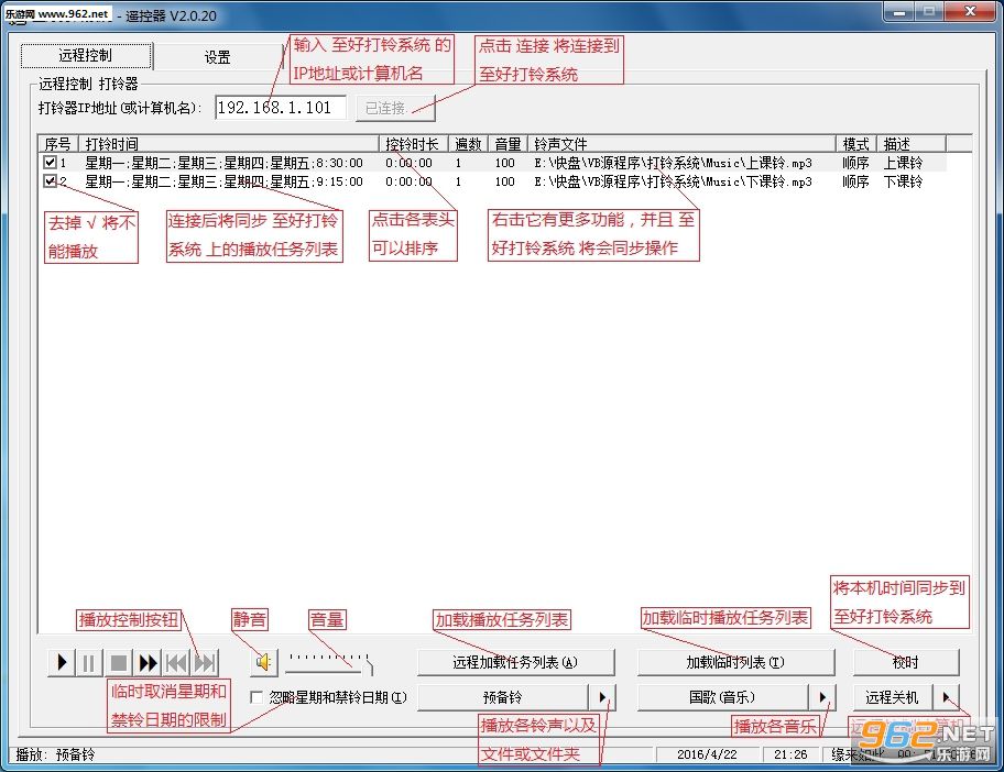 ���ô���ϵͳ�ٷ���Ѱ�v4.0.84��ͼ1
