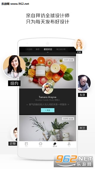 ��������appv1.3.0��ͼ0