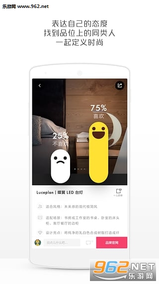 ��������appv1.3.0��ͼ3