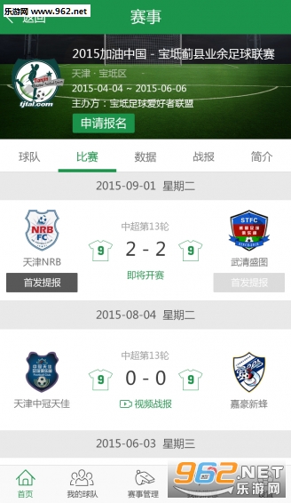 ��������appv1.01��ͼ2
