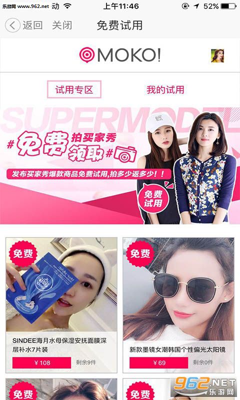 ����ͨ��app��׿��v3.1��ͼ3