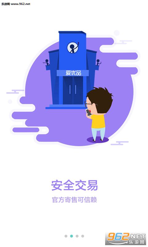 ����Ʒapp��׿��v1.3��ͼ1