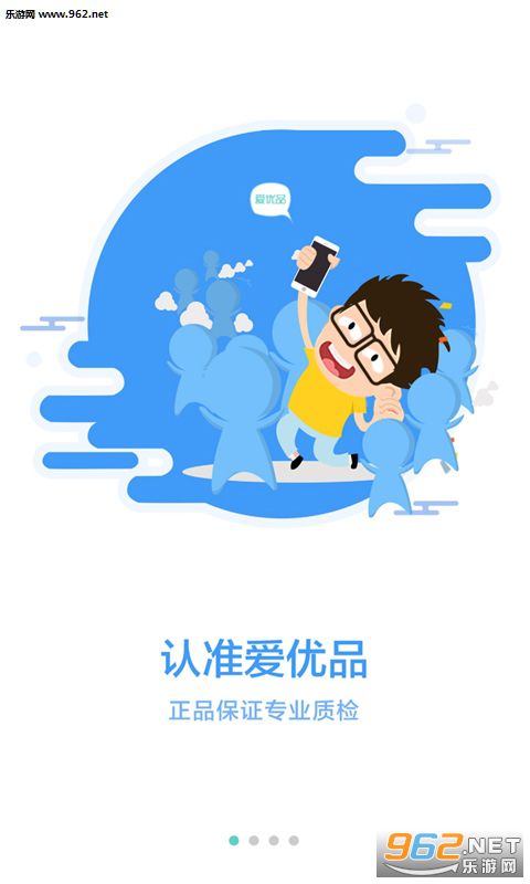 ����Ʒapp��׿��v1.3��ͼ2