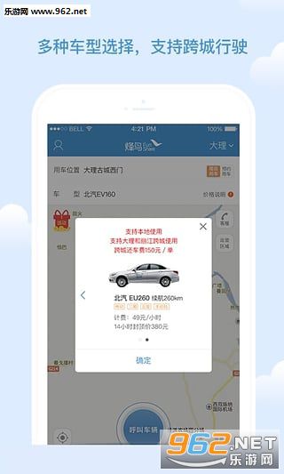 �������app��ͼ0
