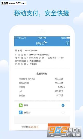 �������app��ͼ2