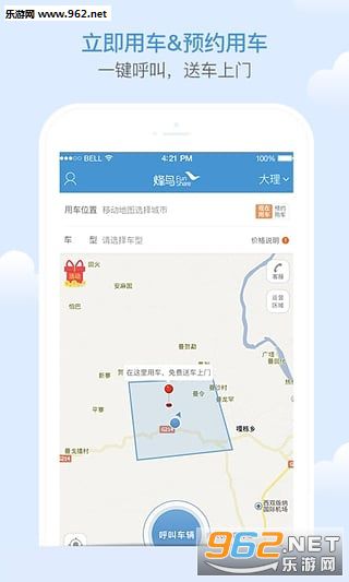 �������app��ͼ1