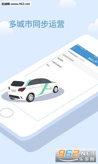 �������app��ͼ3