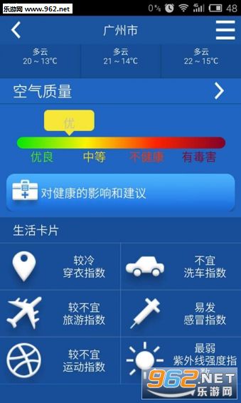 ��������app��׿��v2.14��ͼ0