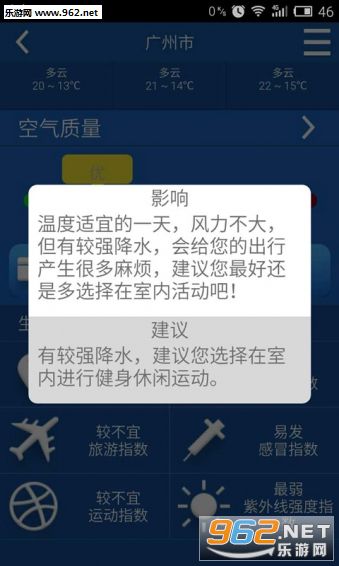 ��������app��׿��v2.14��ͼ2