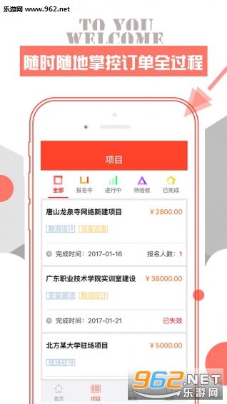 �����ڰ�appv1.0.1��ͼ0