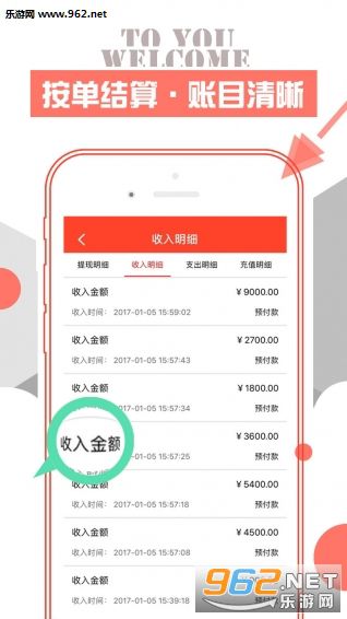 �����ڰ�appv1.0.1��ͼ1