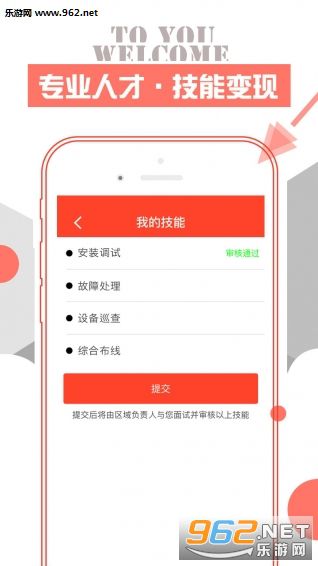 �����ڰ�appv1.0.1��ͼ2