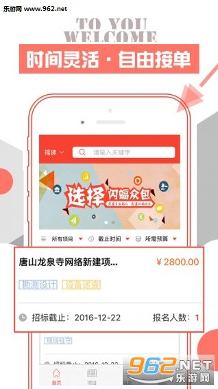 �����ڰ�appv1.0.1��ͼ3