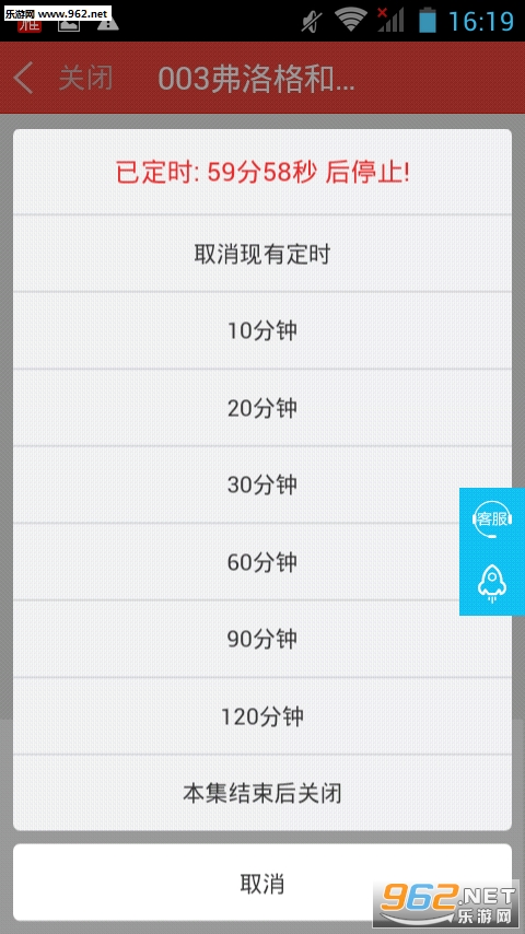 ��������app��׿��v2.1.1��ͼ0