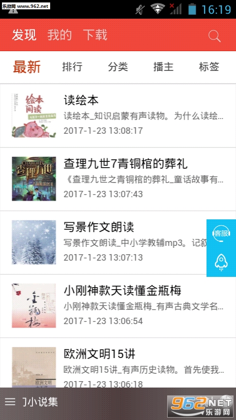��������app��׿��v2.1.1��ͼ1