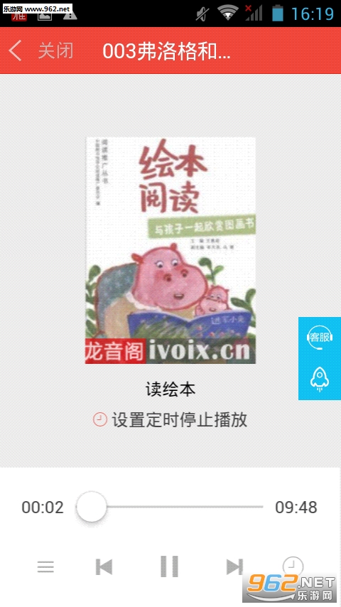 ��������app��׿��v2.1.1��ͼ2