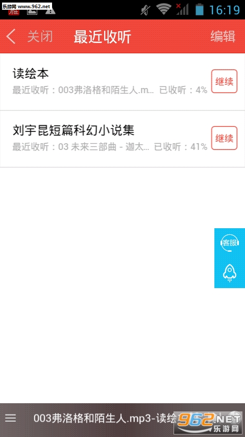 ��������app��׿��v2.1.1��ͼ3