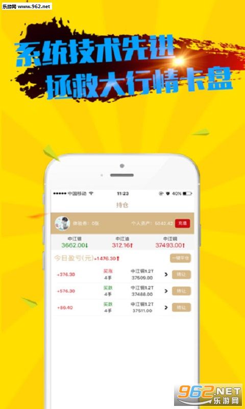 ����΢��app��׿��v1.0.6��ͼ1