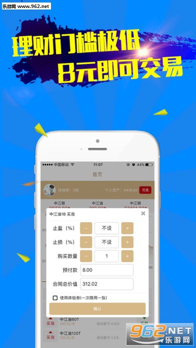 �н�΢��app�ٷ���v1.0.7��ͼ1