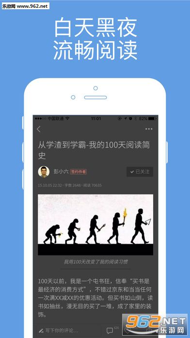 ����app�ٷ����°�v2.1.3��ͼ2