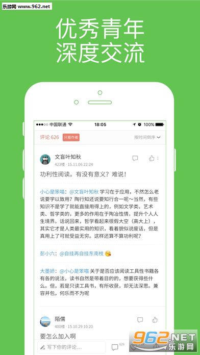 ����app�ٷ����°�v2.1.3��ͼ3