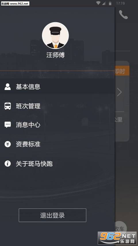 �������ܰ�׿���°�v3.7.0��ͼ2