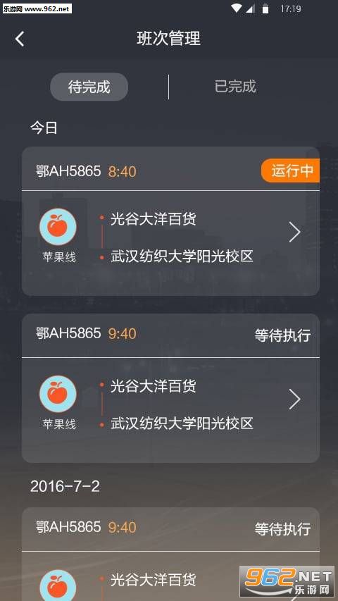 �������ܰ�׿���°�v3.7.0��ͼ3