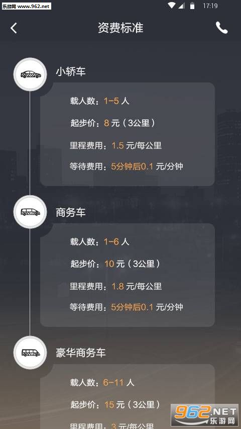 �������ܰ�׿���°�v3.7.0��ͼ4