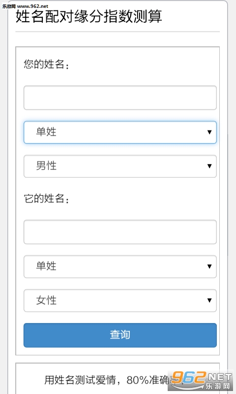 ��Ů������Բ���v2.0��ͼ0