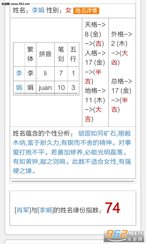 ��Ů������Բ���v2.0��ͼ2
