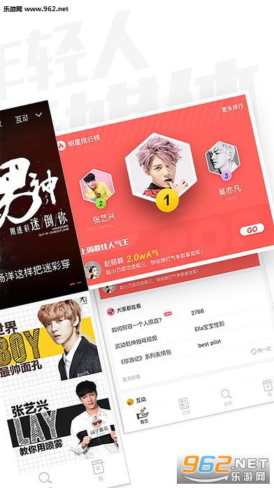 �������ְ�׿���°�v3.7.3��ͼ1