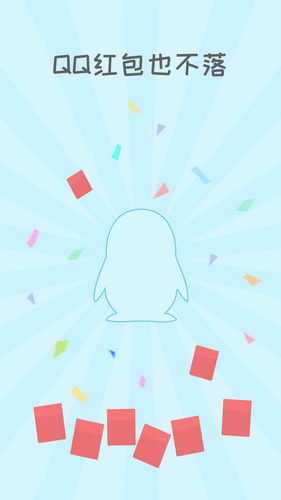�к��appv1.0.1��ͼ2