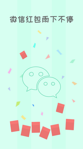 �к��appv1.0.1��ͼ3