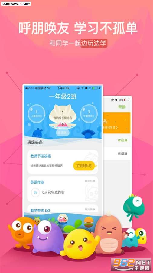 һ����ҵ��ѧ�������°�v2.7.1��ͼ1