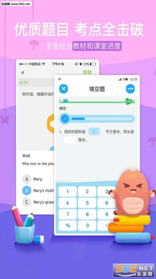 һ����ҵ��ѧ�������°�v2.7.1��ͼ2