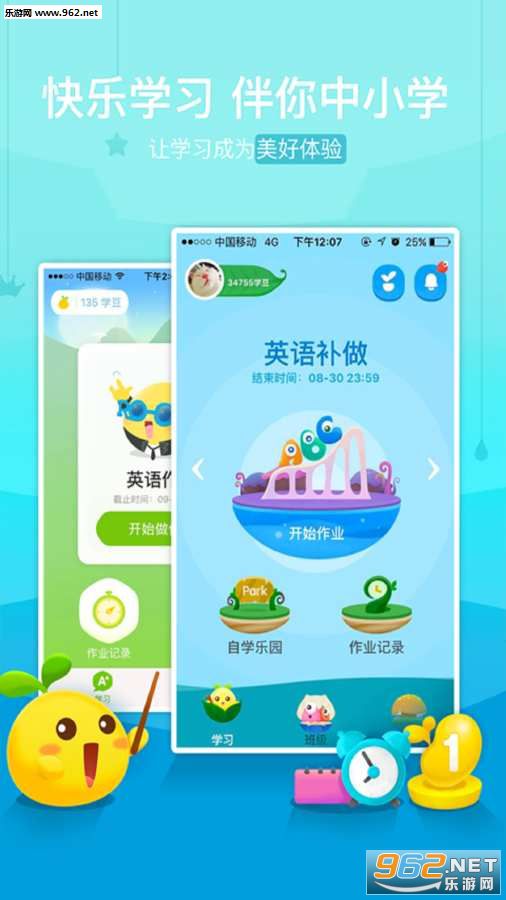 һ����ҵ��ѧ�������°�v2.7.1��ͼ3