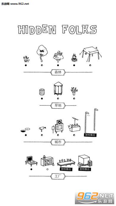 Folks Episode(���ص����ǰ�׿��)v1.1��ͼ1