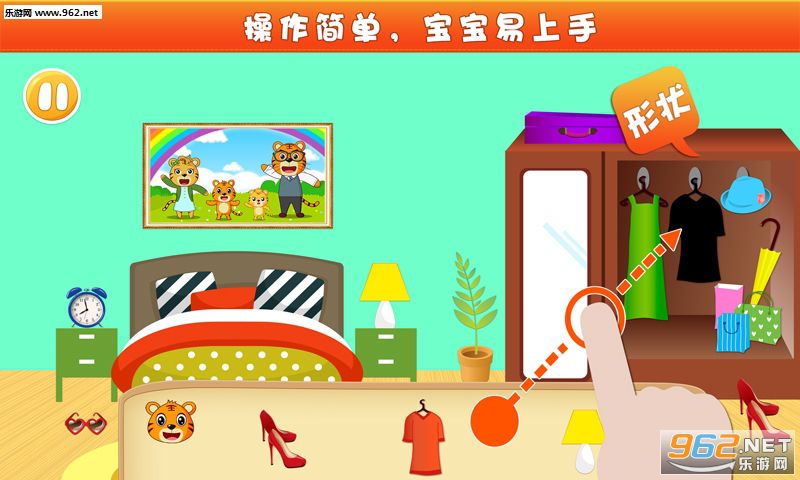 ������ͥ��֪appv1.0(���°�)��ͼ2