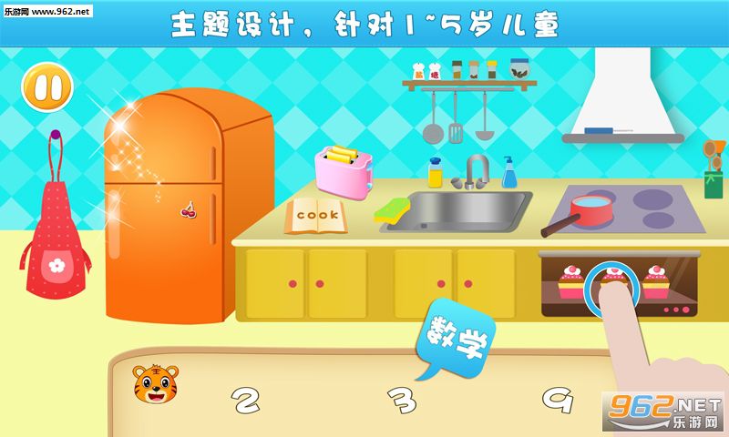������ͥ��֪appv1.0(���°�)��ͼ3
