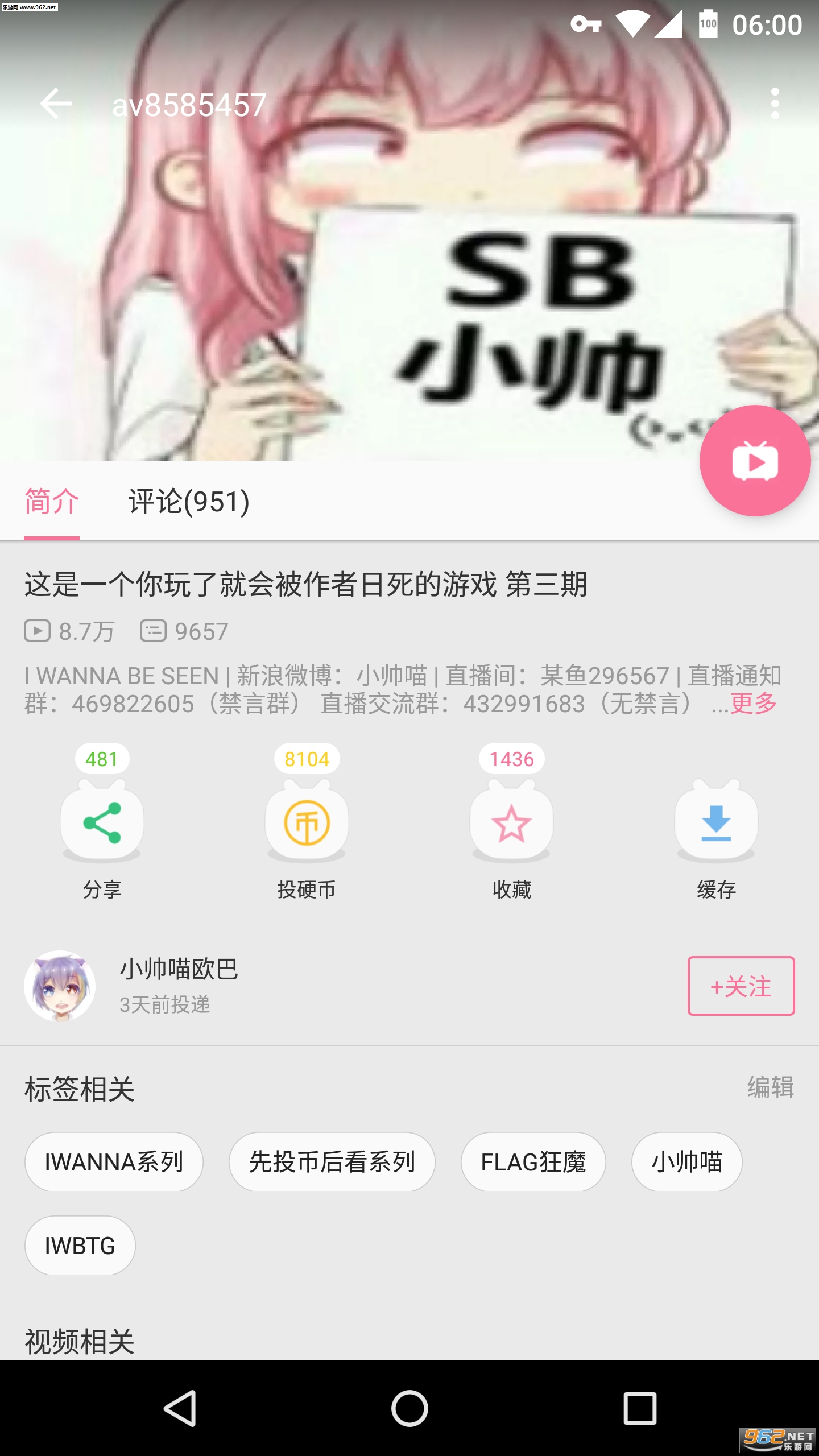 ������������Bluev5.9.1��ͼ1